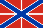 Флаг ВМФ №5