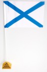 Флаг Андреевский на подставке