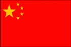 Флаг КНР №5